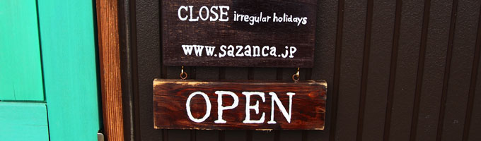 営業日カレンダー